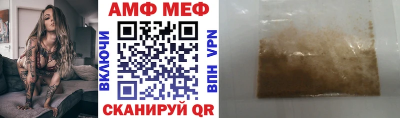 Амфетамин Premium  Купить закладки  Можга 