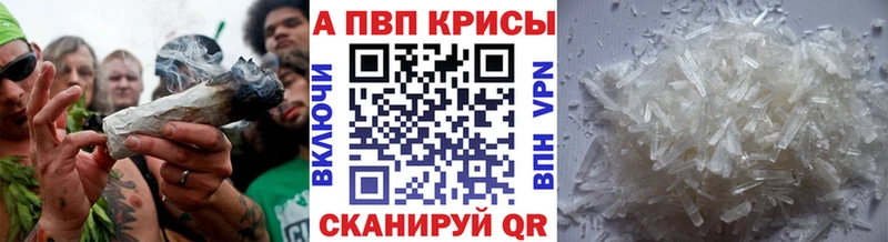 Купить где  Можга  Alfa_PVP VHQ 
