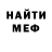Кетамин VHQ Oksana Meshko