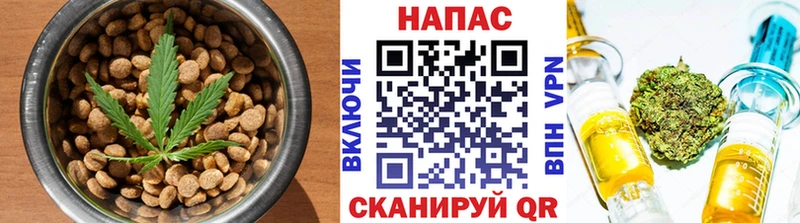 Печенье с ТГК марихуана  Купить где  Можга 