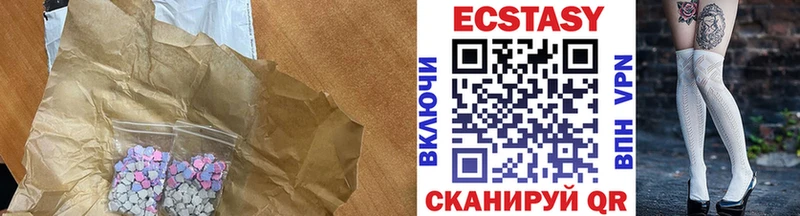 Купить закладки Можга Экстази Cube