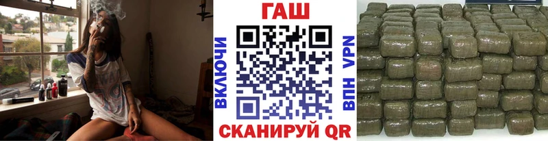 Купить где Можга Гашиш гарик