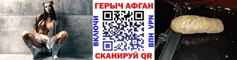 Купить где Можга ГЕРОИН хмурый