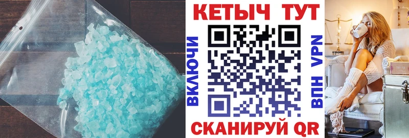 Купить где  Можга  КЕТАМИН VHQ 