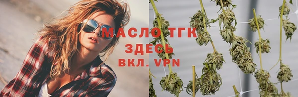 соль курить ск Бронницы