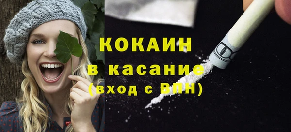 соль курить ск Бронницы