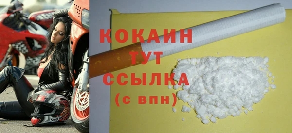 герыч Верхнеуральск