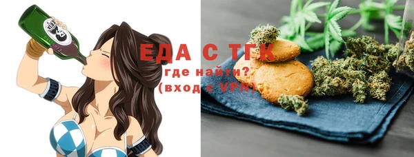 соль курить ск Бронницы