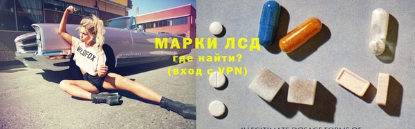 дурь Бугульма