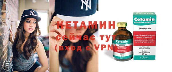 метамфетамин Богородицк