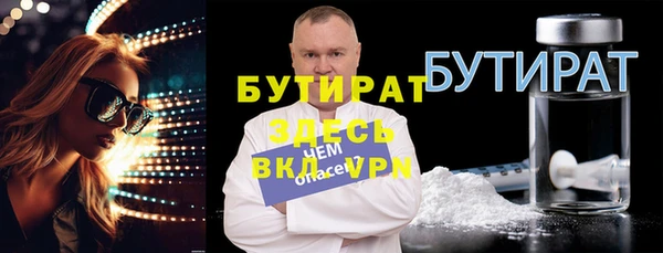 экстази Бородино