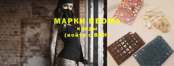 метамфетамин Богородицк