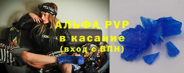дурь Бугульма