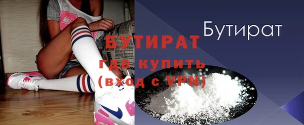 экстази Бородино