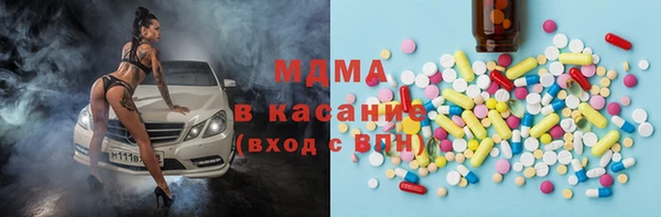соль курить ск Бронницы
