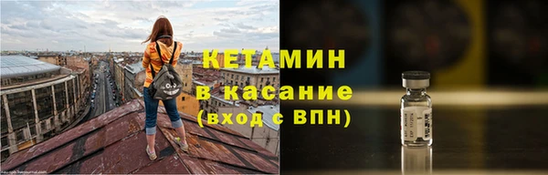 соль курить ск Бронницы