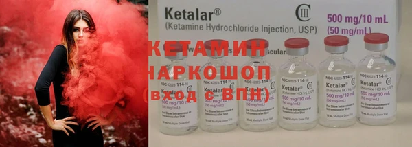 альфа пвп Верхний Тагил