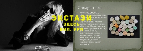 герыч Верхнеуральск