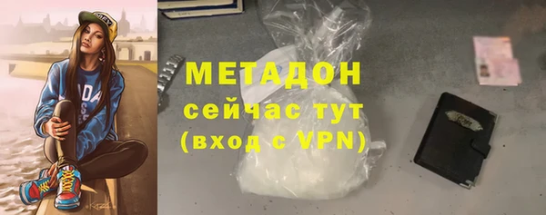 синтетический гашиш Богданович