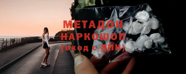 соль курить ск Бронницы