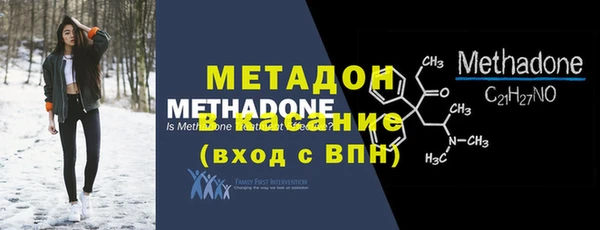 дурь Бугульма
