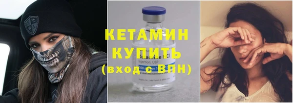 дурь Бугульма