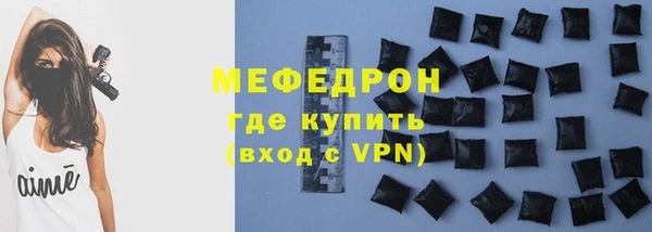 дурь Бугульма