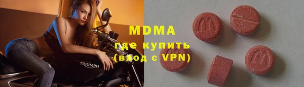 синтетический гашиш Богданович