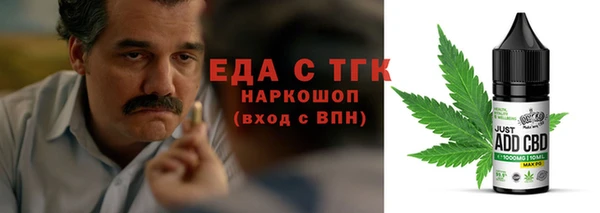 соль курить ск Бронницы