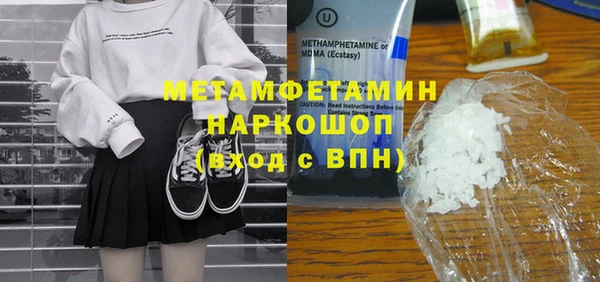 экстази Бородино