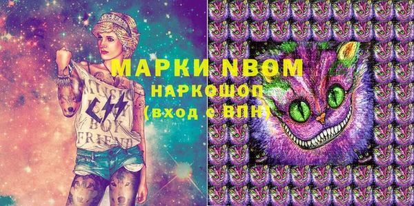 соль курить ск Бронницы
