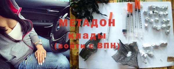 дурь Бугульма