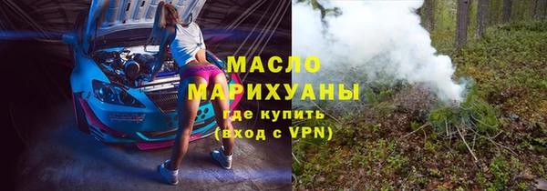 соль курить ск Бронницы