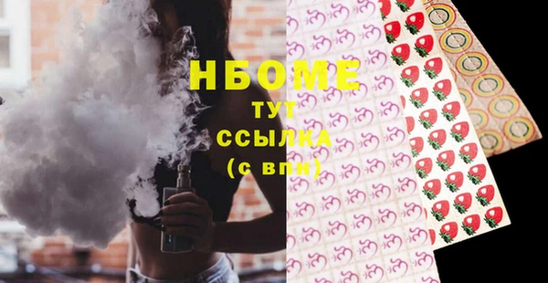дурь Бугульма