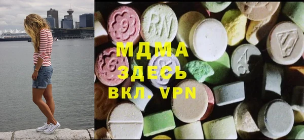соль курить ск Бронницы