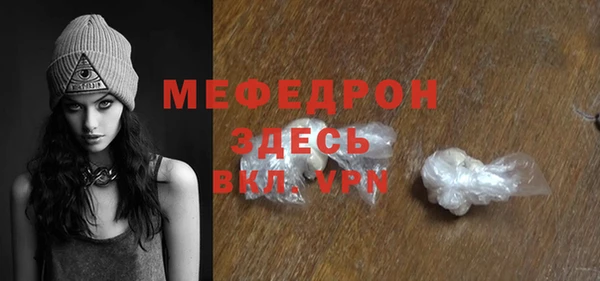 экстази Бородино