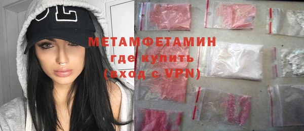 экстази Бородино