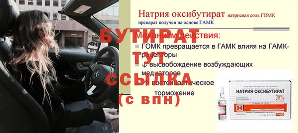 экстази Бородино