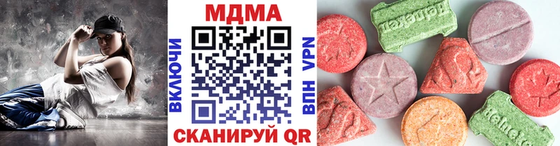 Купить  Можга  МДМА Molly 