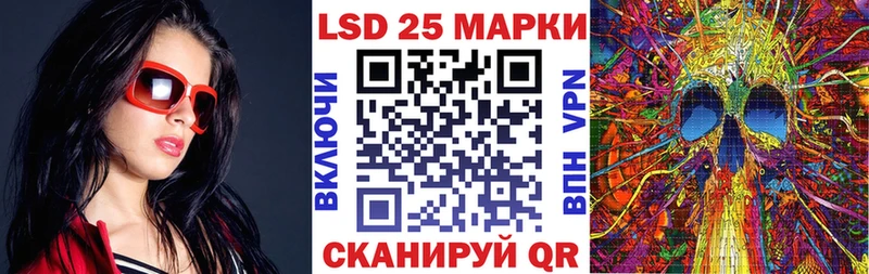 Марки NBOMe 1500мкг  Купить закладки  Можга 