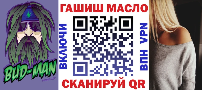 Купить  Можга  ТГК жижа 