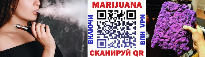 Купить  Можга  Каннабис MAZAR 